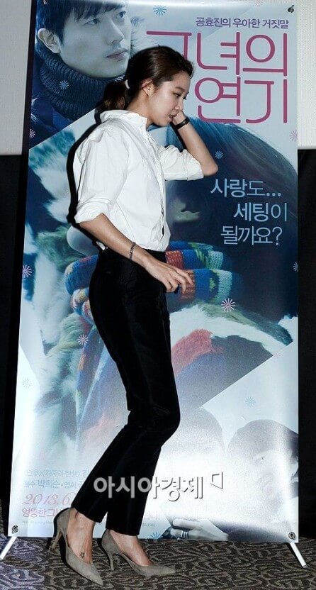줄거리
