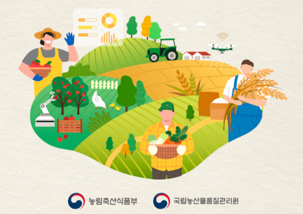 공익직불제 이미지