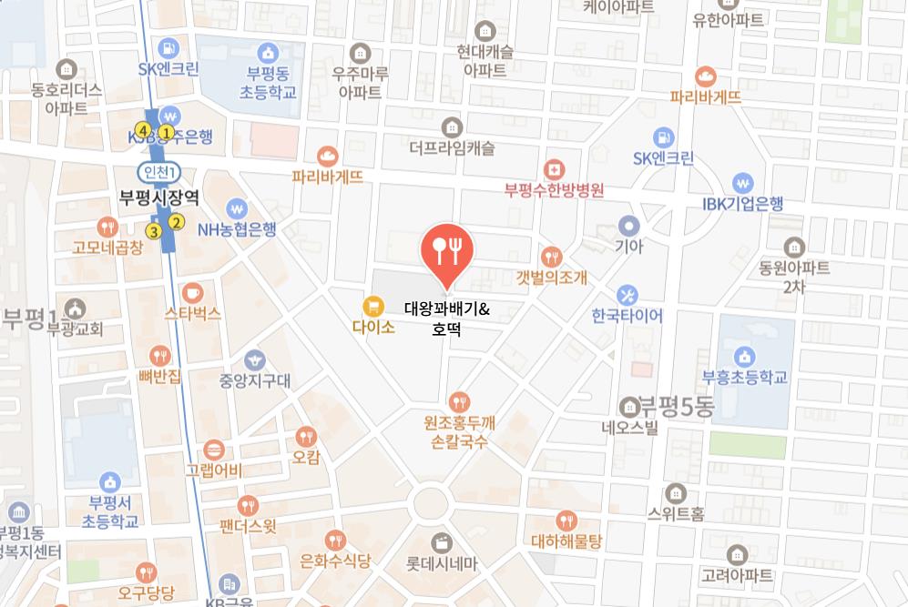연근왕호떡 파는 곳 지도
