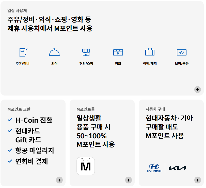 애플페이.ApplePay.애플페이용 현대카드.추천팁.어떤걸로 만들어야 할까