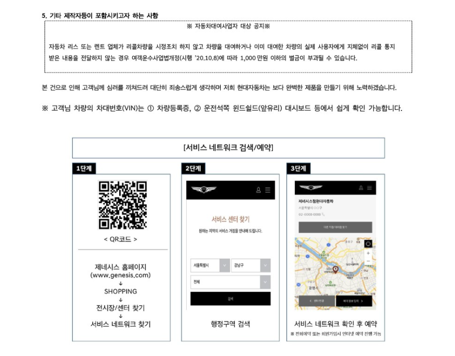 리콜2