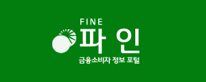 [대부업체 이자율] 신용대출 금리비교 - 최저금리, 최고금리, 평균금리
