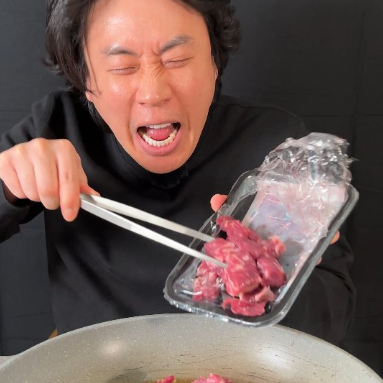 은현장 sns 사진