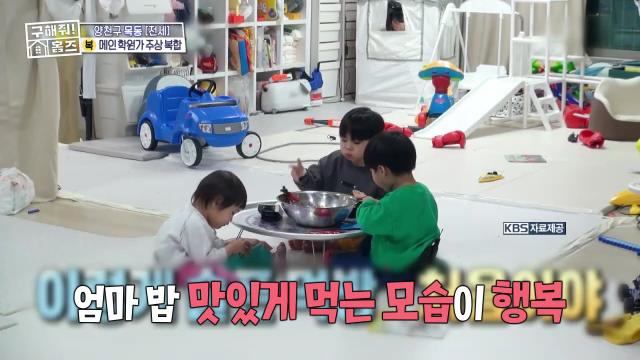 구해줘홈즈 목동 학프라마타타 학교 학원가 도보권 교육 인프라 양천구 목동 전세 최대 12억 매물 가격 및 구조 인테리어 리모델링 최종선택