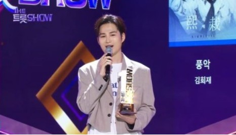 더 트롯쇼 100회