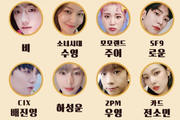 ESFP 유형 특징 성격 궁합 직업 인물 및 연예인