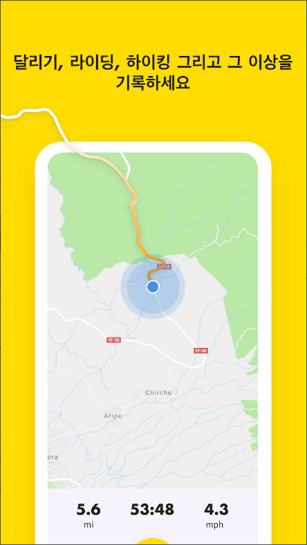 Relive, 라이딩, 달리기, 하이킹과 그 외 활동