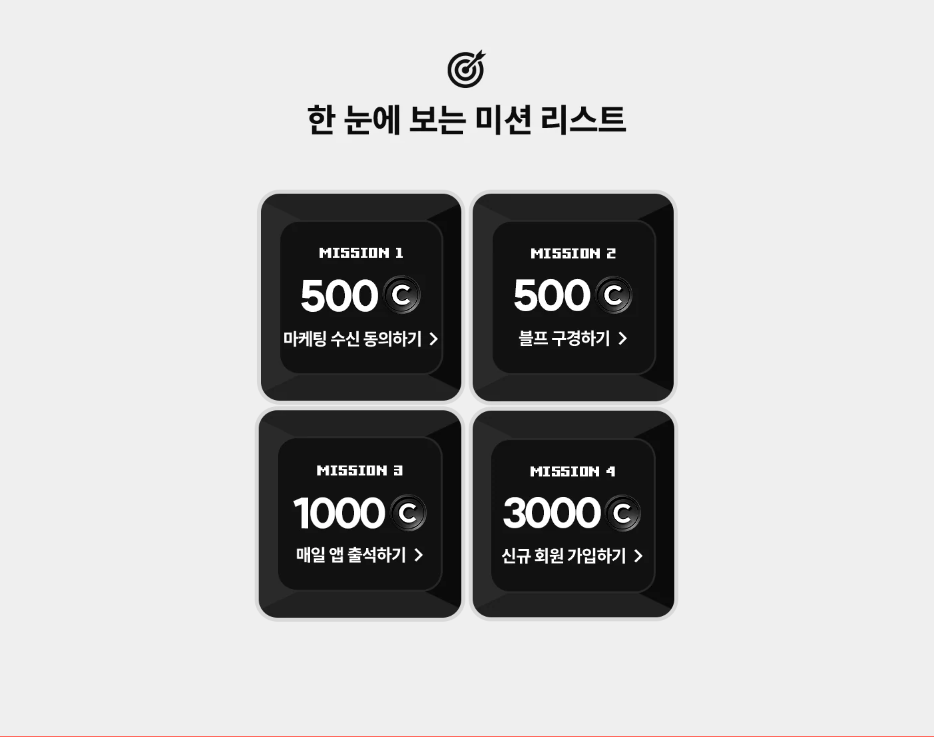 2024 블랙 프라이데이 삼성 SSF샵 할인 품목 이벤트