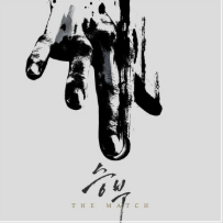 영화 승부 포스터 사진