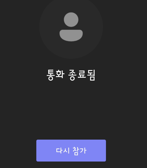 팀즈 사용법 화상회의 다운로드 방법
팀즈 사용법 화상회의 다운로드 방법