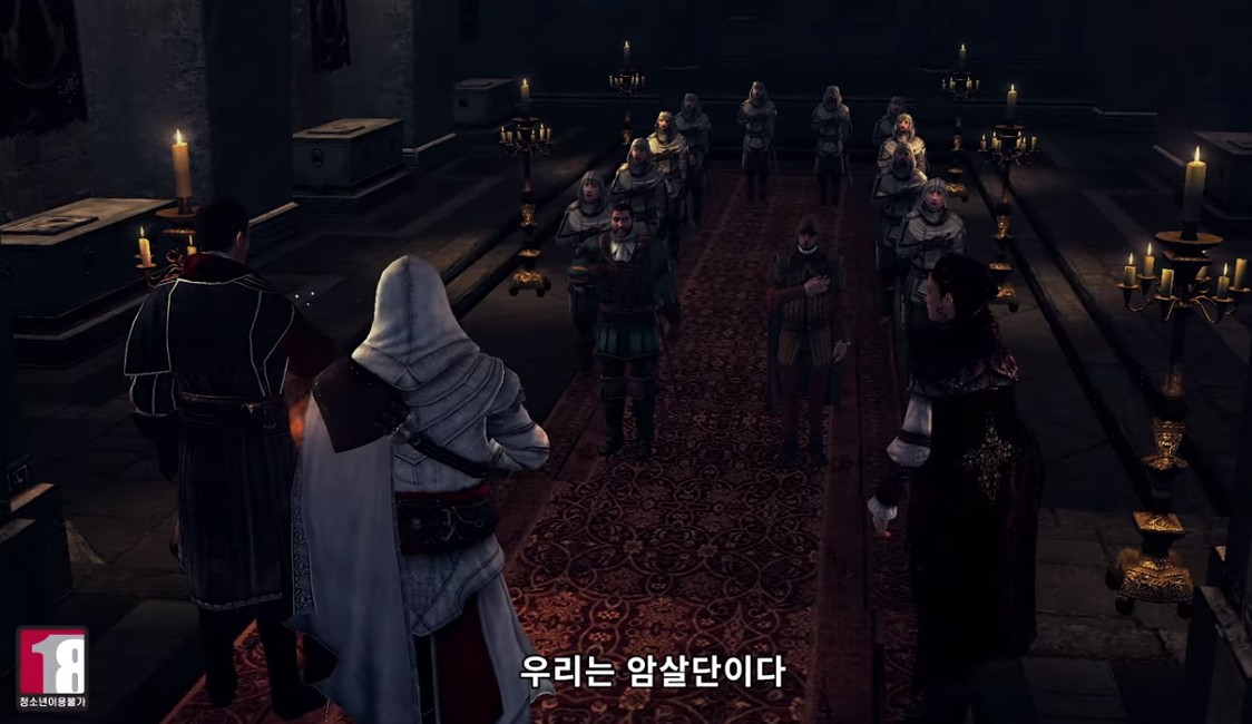 닌텐도 스위치 게임 어쌔신 크리드