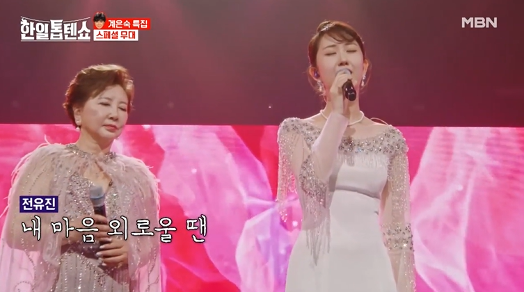 한일톱텐쇼 재방송 편성표