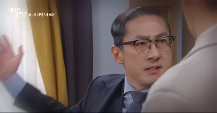 태풍의신부 60회