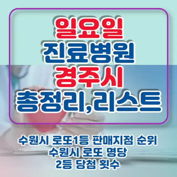 포스팅-썸네일