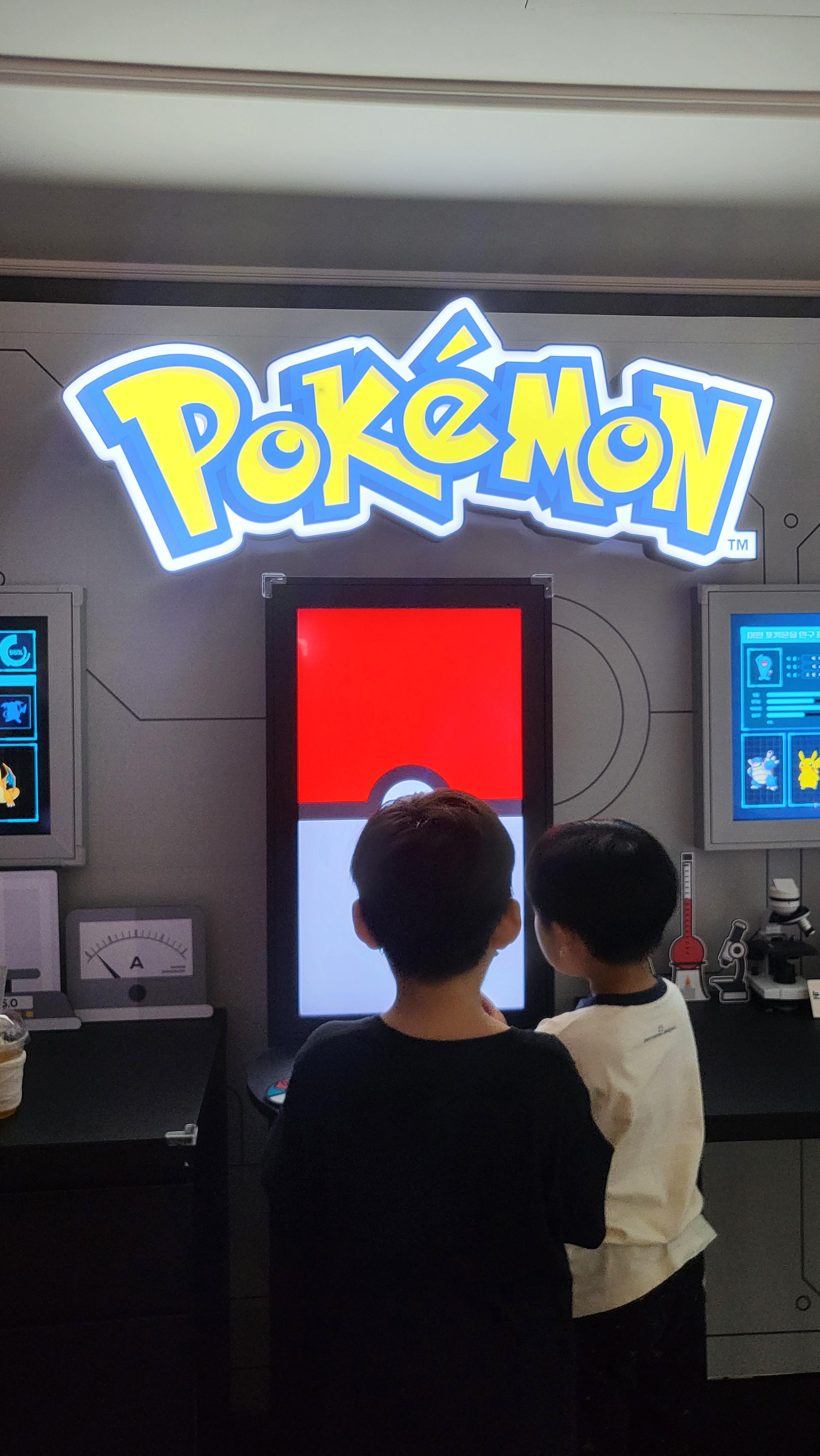 포켓몬연구소 내부