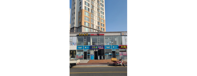 울산 울주군 현수막