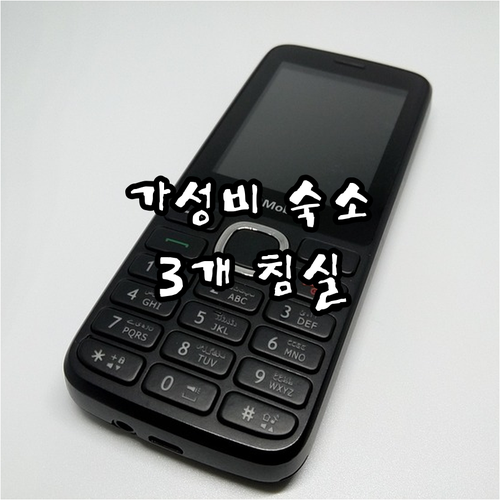 파라나케 추천 아파트먼트 3개 침실 ..