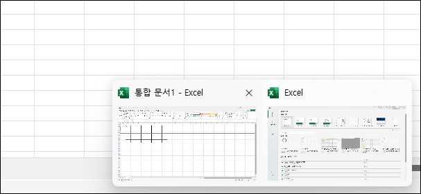Shift 키를 누르고 행 높이 클릭할 때 엑셀이 멈추는 엑셀 버그 해결