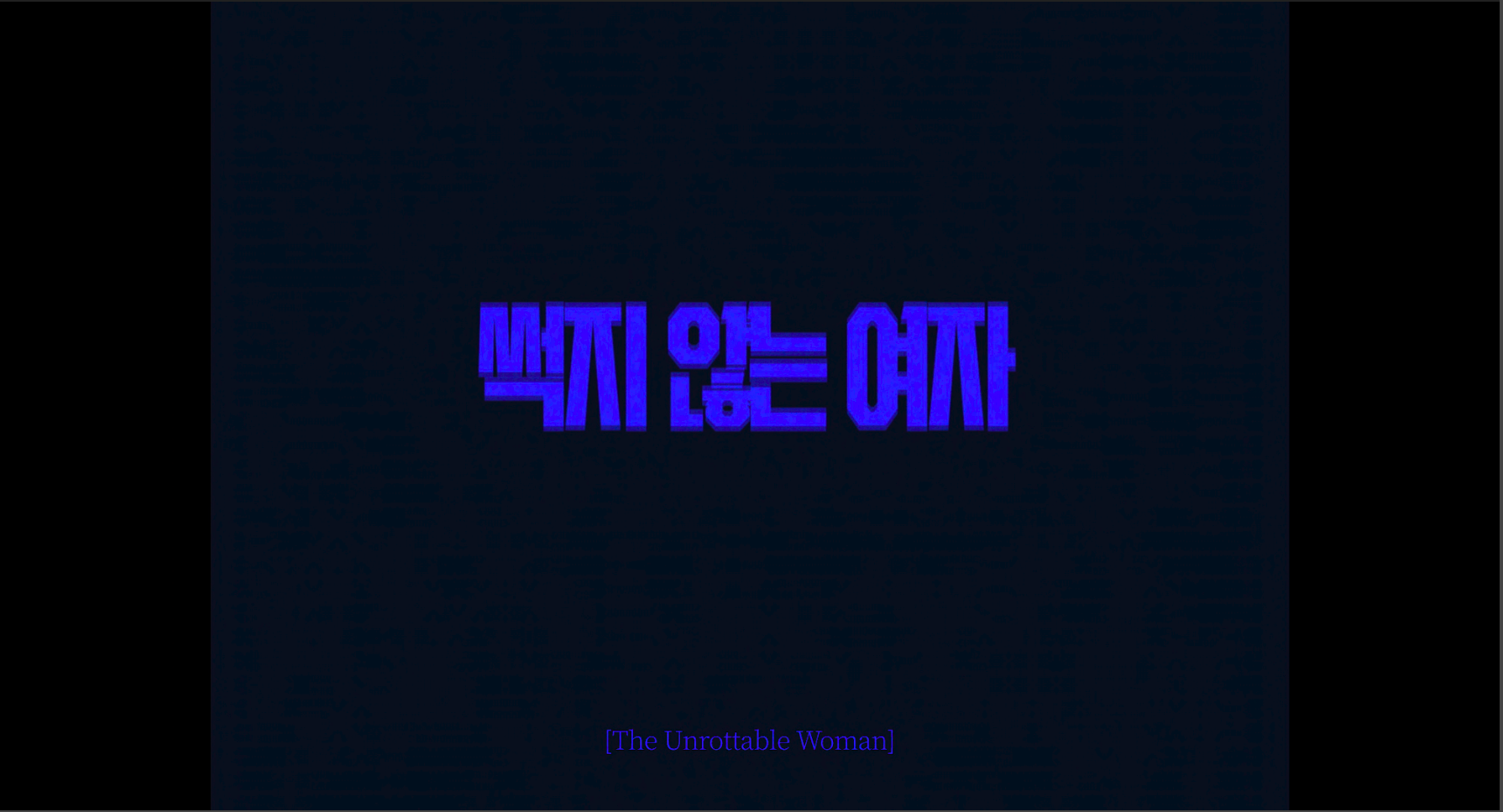 dcp 제작
