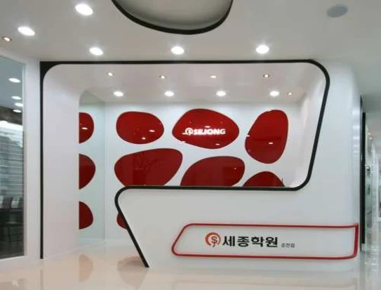 한양검정고시학원