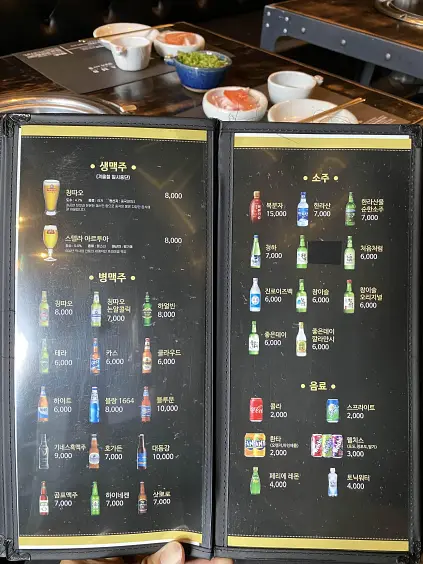 문정동맛집 데블스램&amp;펍 양갈비맛집 끝판왕 솔직후기