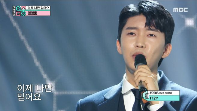 미스터트롯4 우승상금 얼마일까?｜임영웅 1억&middot;안성훈 5억&middot;김용빈 3억&middot;우승 혜택&middot;세금 총정리