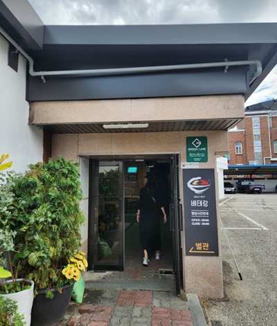 베테랑칼국수별관