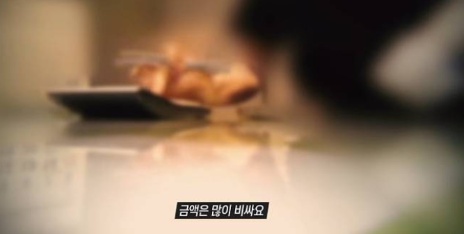 그것이 알고 싶다 살인병동