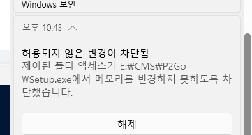 해결 방법1