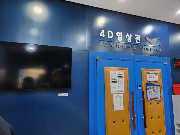 울산 가족여행 아이 놀거리와 고래 탐방 후기 (장생포)