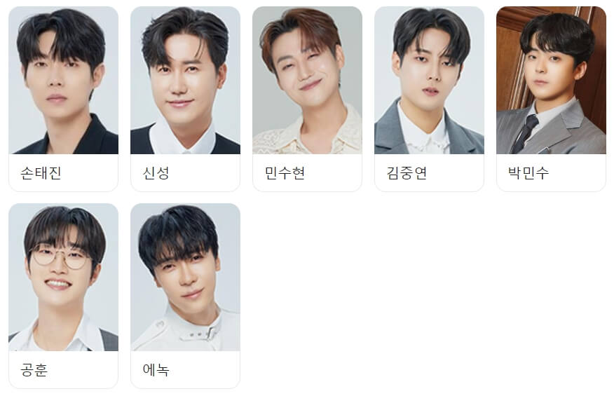 불타는 트롯맨 TOP7 엔딩 콘서트 약속 You and I 출연진