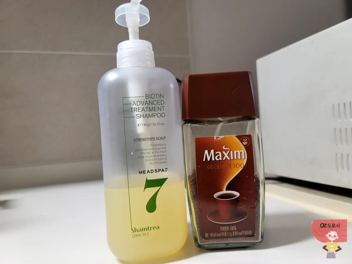 샴푸-인스턴트커피-맥심