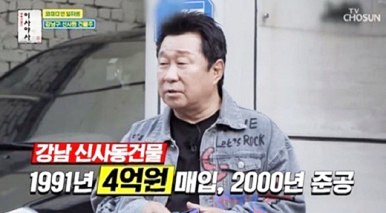 임하룡 건물
