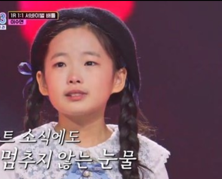 트로트신동 이수연 데뷔