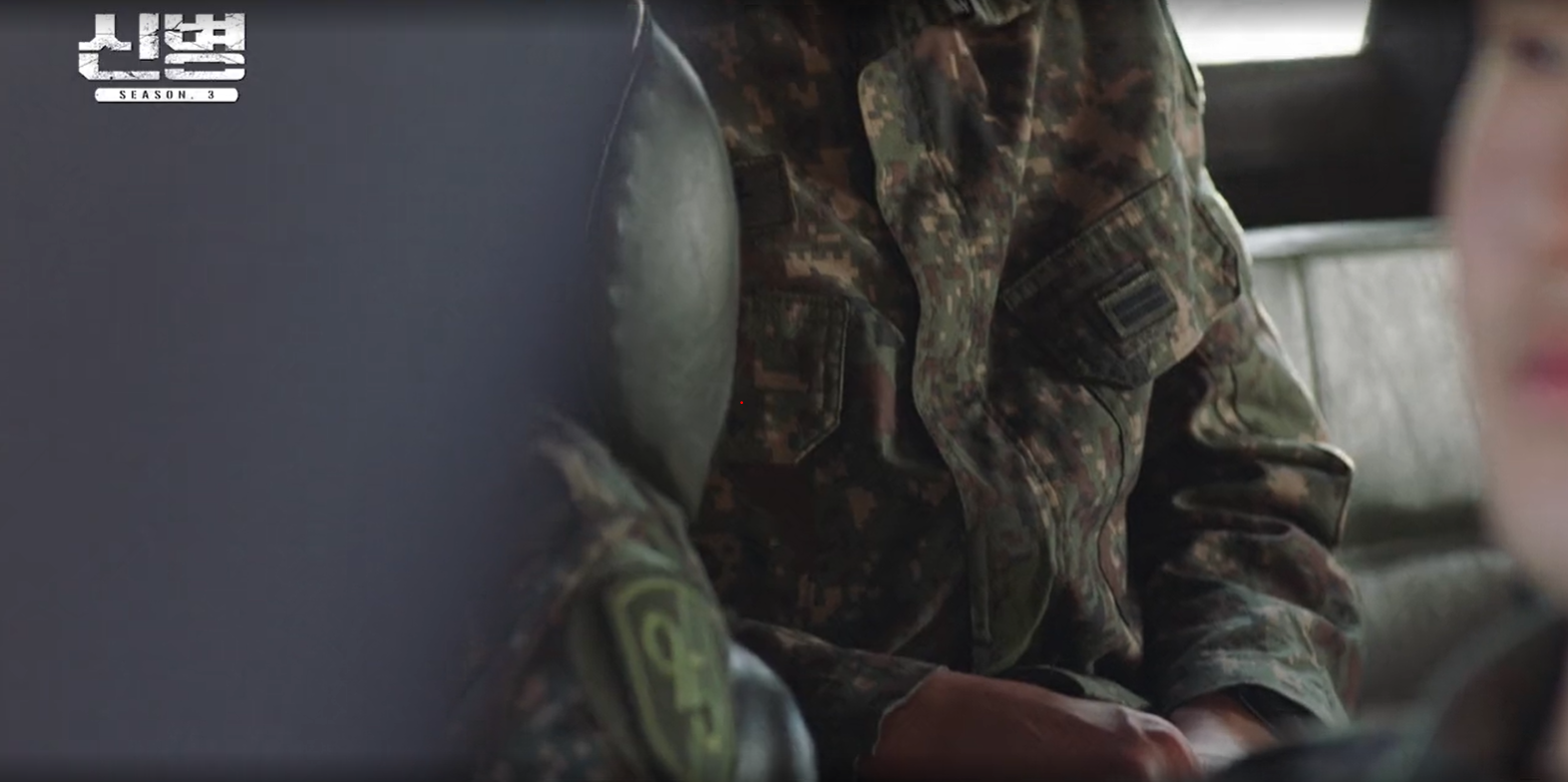 신병3 출연진 총정리