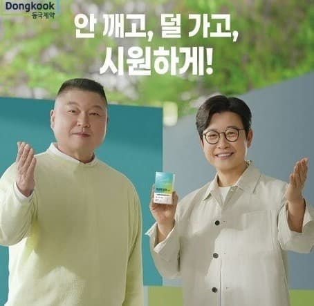 카리토포텐 소개