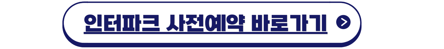 Z플립6 사전예약 혜택