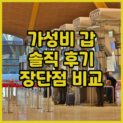 가성비 갑! 아디다스 런닝화 듀라모 ..