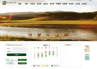 육군체력단련장 논산 창공대체력단련장 위치 및 시설 이용 정보_8