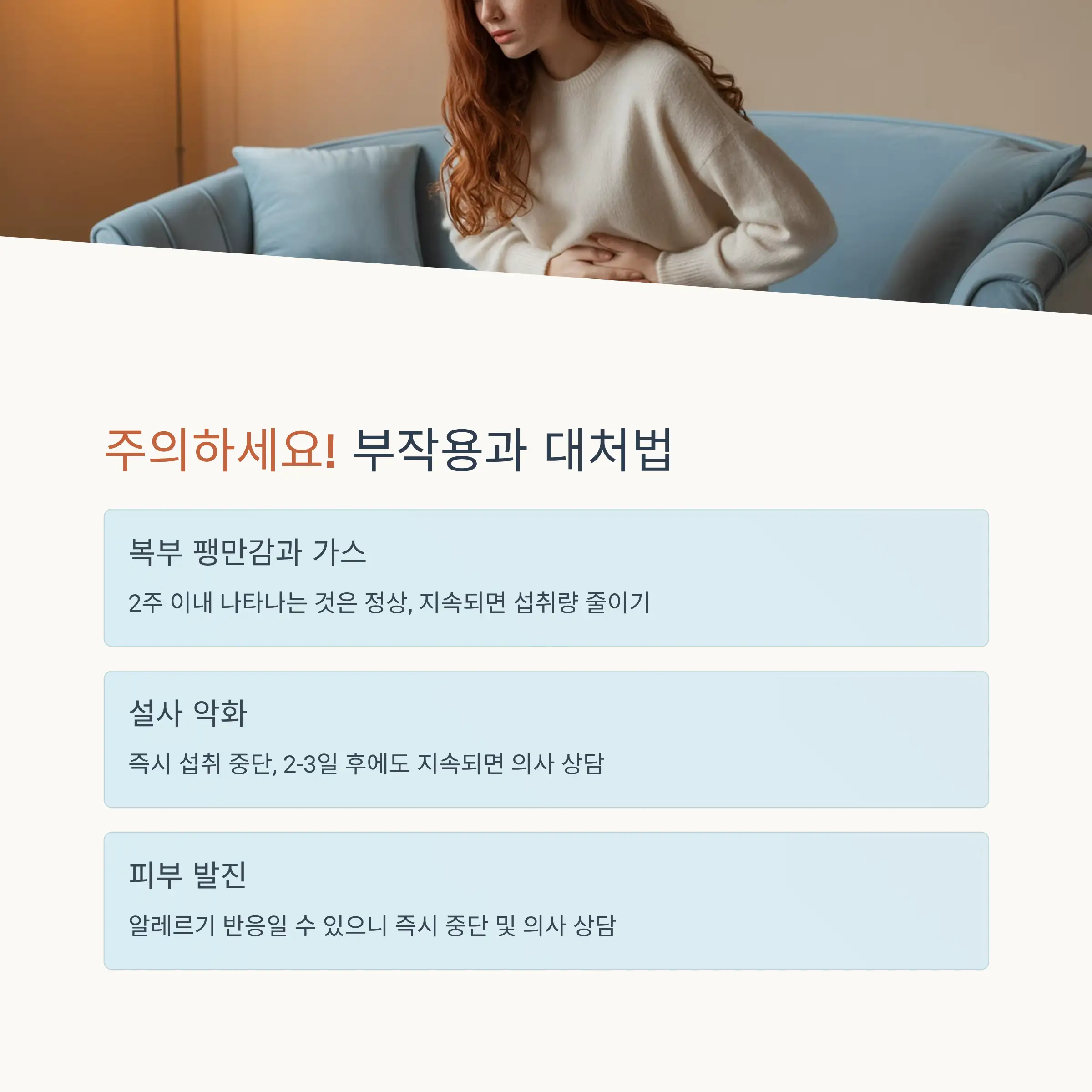 제품 선택 가이드