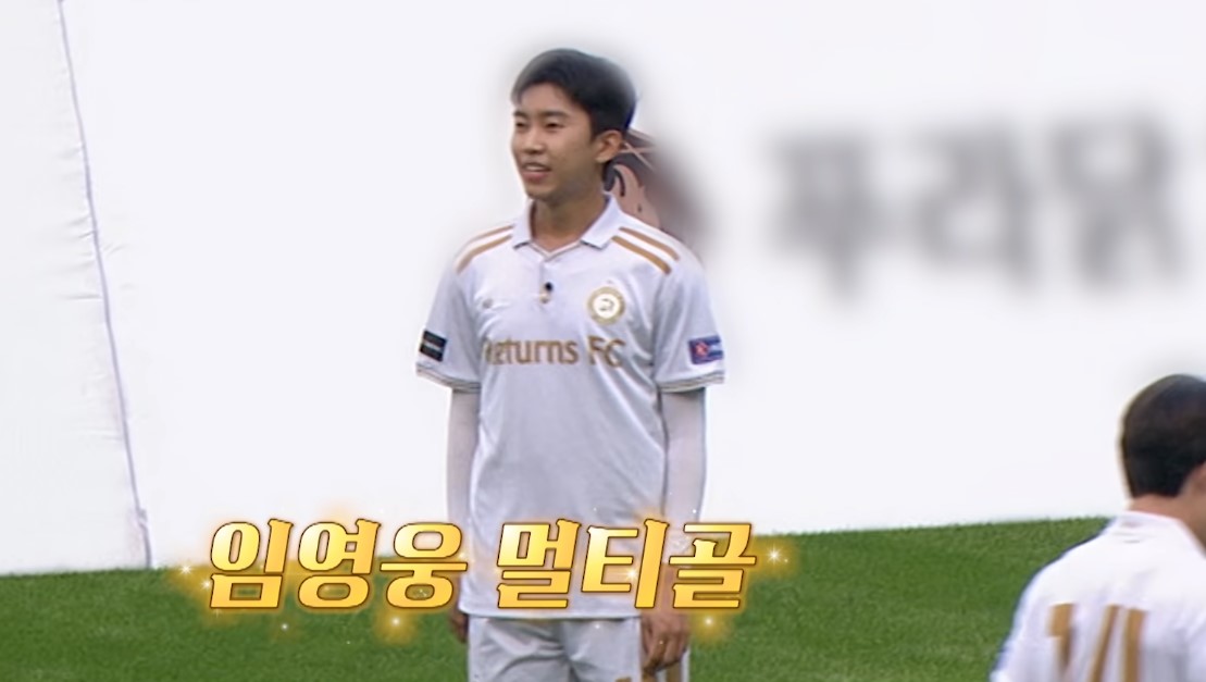 임영웅 vs 뭉찬