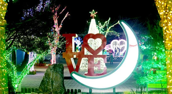 별빛마을포토랜드