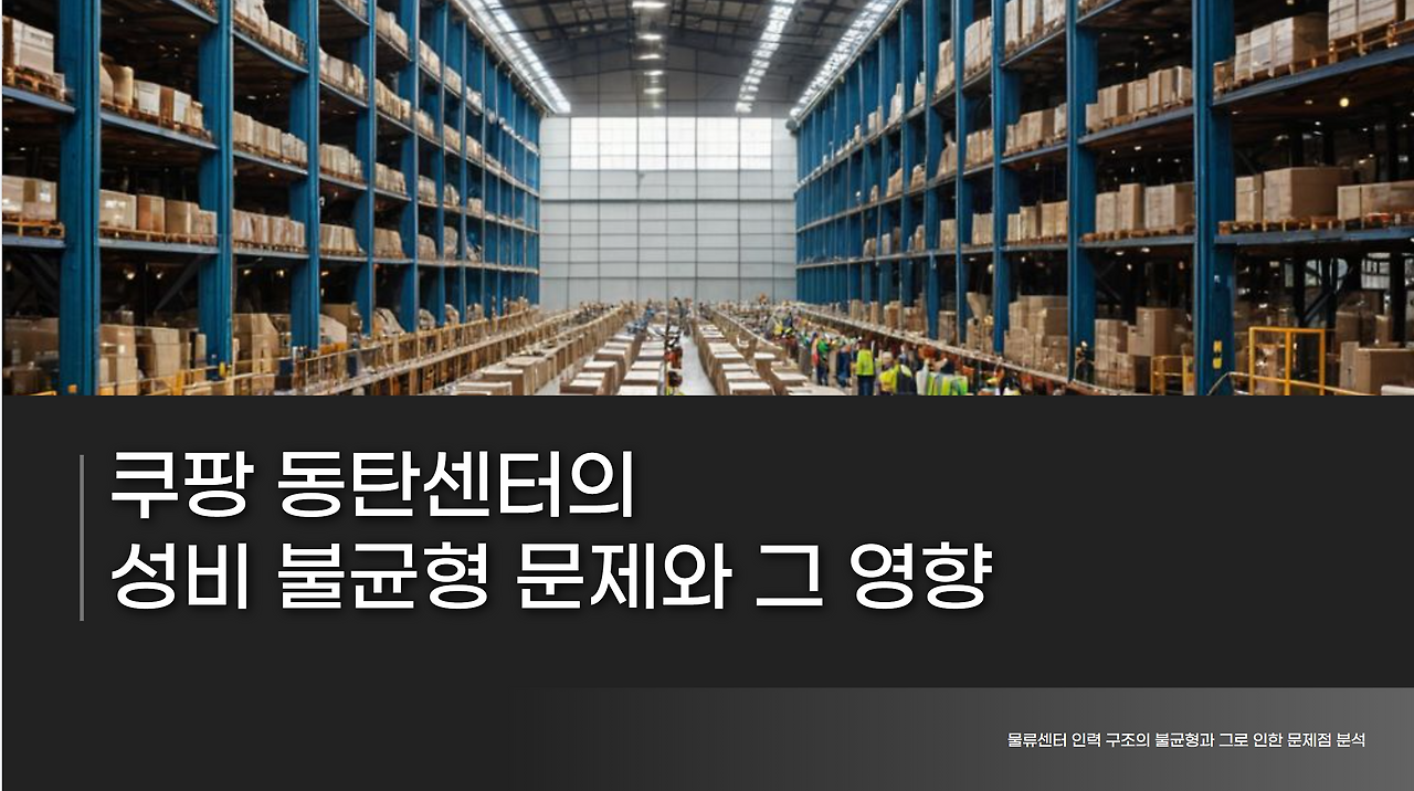 동탄센터