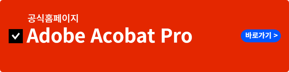 adobe acrobat pdf to jpg