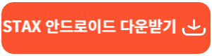 재산세 납부일 및 납부방법