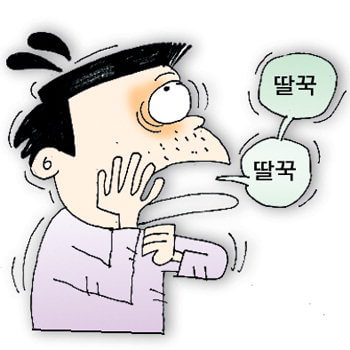 딸꾹질