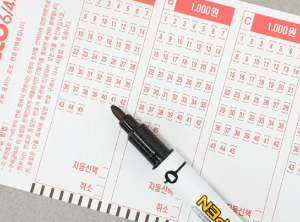 제주 로또 1등 배출 판매점&amp;#44; 2회 이상 1등 배출
