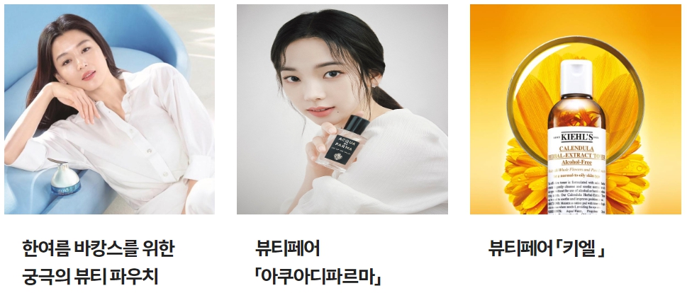 현대백화점 중동점 행사