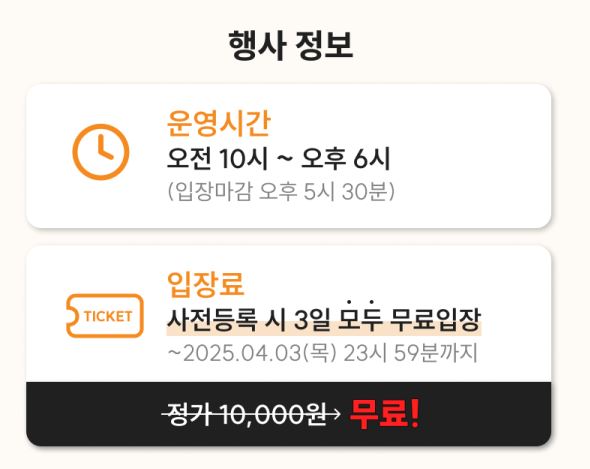 케이펫페어 광주