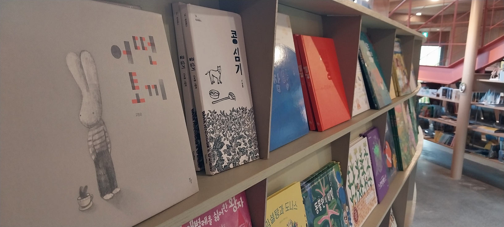 제주 사슴책방